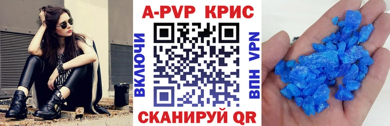 Alpha-PVP крисы CK  Купино 
