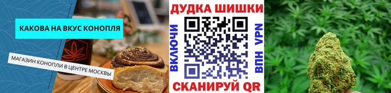Cannafood марихуана  купить наркотики сайты  Купино 