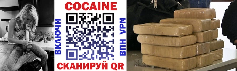 Кокаин VHQ  Купино 