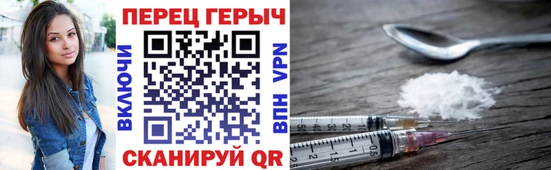 ГЕРОИН хмурый где продают наркотики Купино