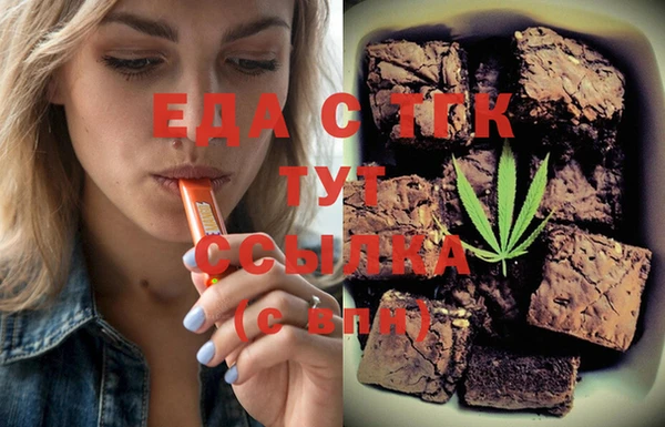 2c-b Балахна