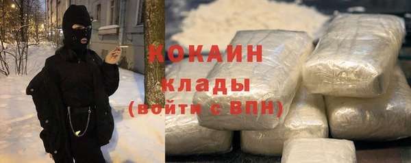 2c-b Балахна