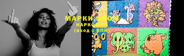 винт Снежногорск