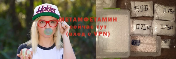 гашишное масло Беломорск