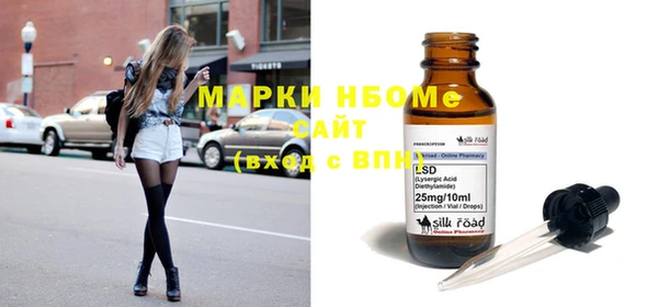 первитин Белоозёрский