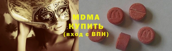 первитин Белоозёрский