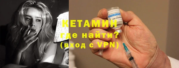 первитин Белоозёрский