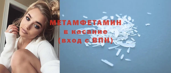 гашишное масло Беломорск
