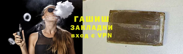2c-b Балахна