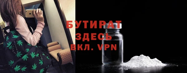 2c-b Балахна