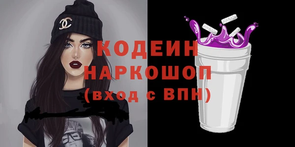 гашишное масло Беломорск