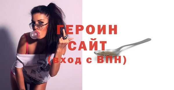 2c-b Балахна