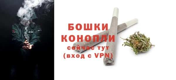 гашишное масло Беломорск