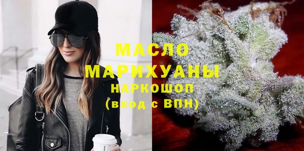 гашишное масло Беломорск