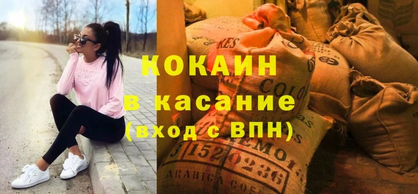 гашишное масло Беломорск