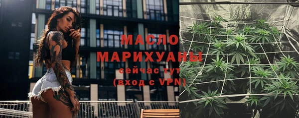 гашишное масло Беломорск