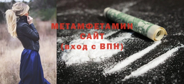 первитин Белоозёрский