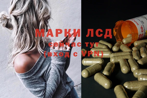 гашишное масло Беломорск