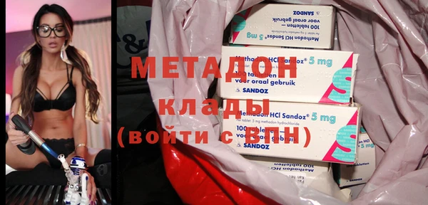первитин Белоозёрский