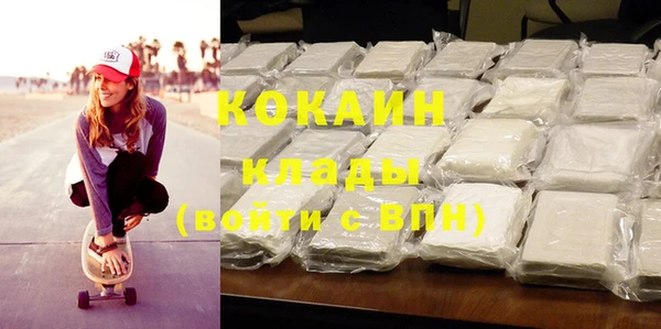 первитин Белоозёрский