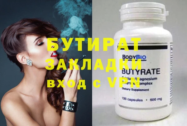 первитин Белоозёрский