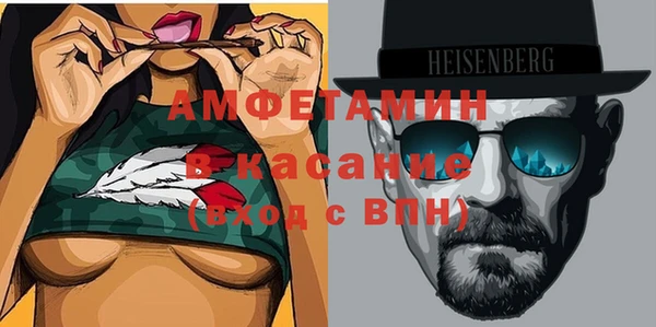 2c-b Балахна