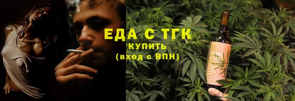 кокаин премиум Слюдянка