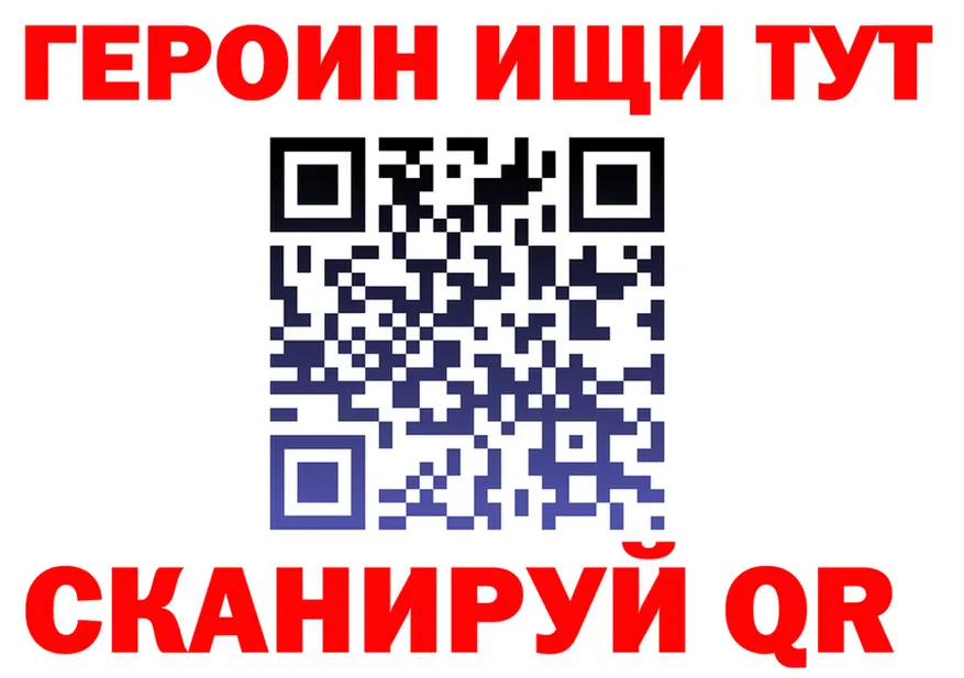Продажа наркотиков это как зайти Купино