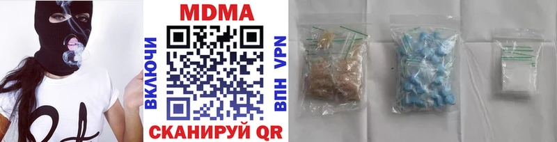 MDMA молли Купино