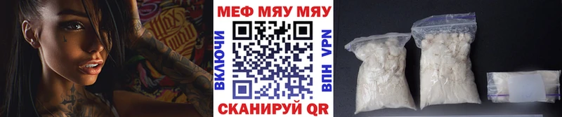 Мефедрон 4 MMC  Купино 
