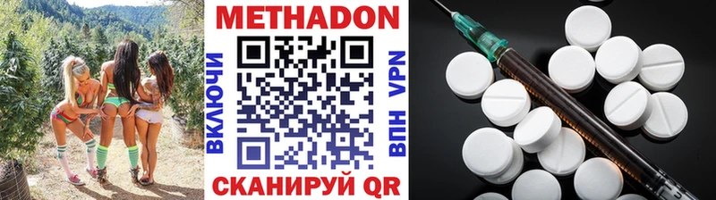 Метадон кристалл  что такое   Купино 