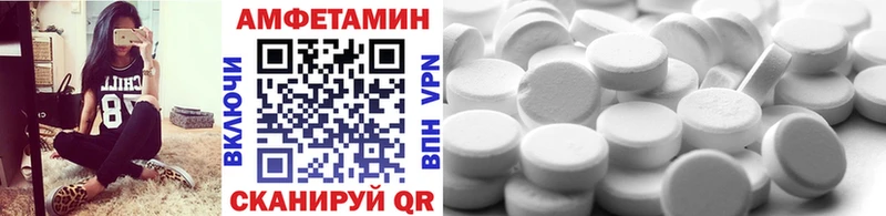 наркошоп  Купино  Первитин Декстрометамфетамин 99.9% 