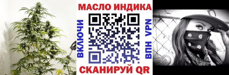 ТГК Wax  что такое наркотик  Купино 